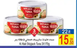 Sun and Sand Hypermarket AL ALALI Tuna - Canned offer