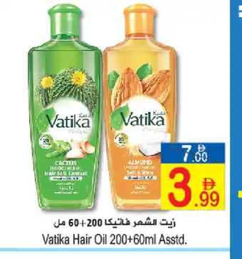 Sun and Sand Hypermarket VATIKA Hair Oil offer