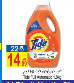 Sun and Sand Hypermarket TIDE Detergent offer