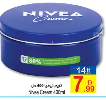 Sun and Sand Hypermarket Nivea Face cream offer