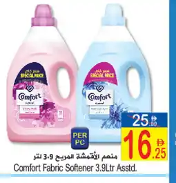 Sun and Sand Hypermarket COMFORT Softener offer