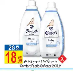 Sun and Sand Hypermarket COMFORT Softener offer