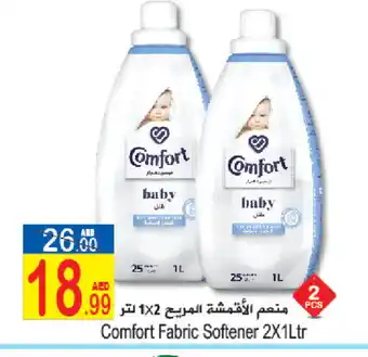 Sun and Sand Hypermarket COMFORT Softener offer