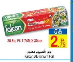 Sun and Sand Hypermarket FALCON Aluminum Foil offer