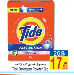 Sun and Sand Hypermarket TIDE Detergent offer