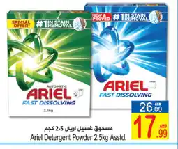 Sun and Sand Hypermarket ARIEL Detergent offer