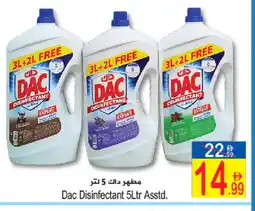Sun and Sand Hypermarket DAC Disinfectant offer