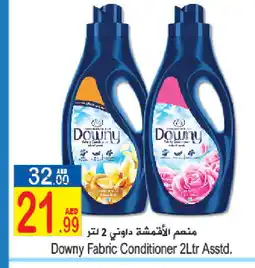 Sun and Sand Hypermarket DOWNY Softener offer