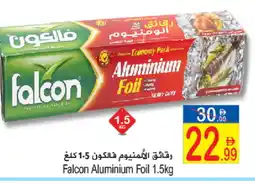Sun and Sand Hypermarket FALCON Aluminum Foil offer