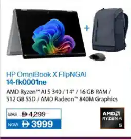 Lulu Hypermarket HP Laptop offer