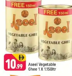 Shaklan ASEEL Vegetable Ghee offer