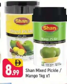 Shaklan SHAN Pickle offer