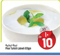 Safari Hypermarket PINAR Labneh offer