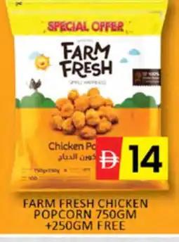 Al Madina FARM FRESH Chicken Pop Corn offer