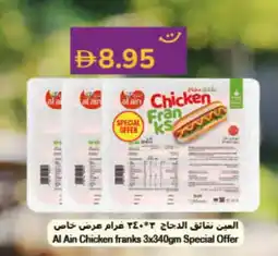Lulu Hypermarket AL AIN Chicken Franks offer
