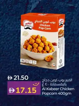 Lulu Hypermarket AL KABEER Chicken Pop Corn offer
