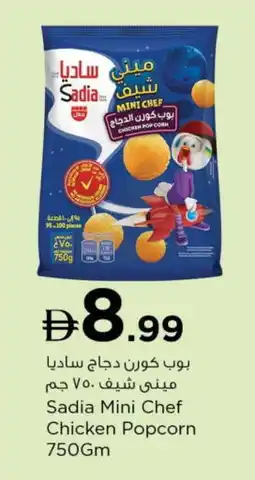Nesto SADIA Chicken Pop Corn offer