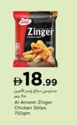 Nesto AL AMEEN Chicken Strips offer