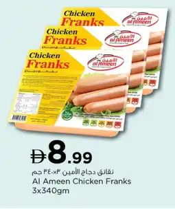 Nesto AL AMEEN Chicken Sausage offer