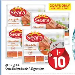 Safari Hypermarket SEARA Chicken Franks offer