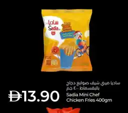Lulu Hypermarket SADIA Chicken Bites offer