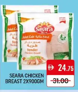 Mango Hypermarket LLC SEARA Chicken Breast offer