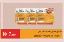 Istanbul Supermarket FARM FRESH Chicken Franks offer