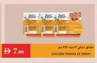 Istanbul Supermarket FARM FRESH Chicken Franks offer