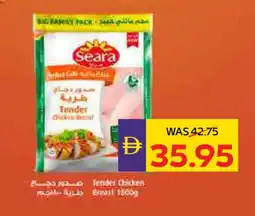 Megamart SEARA Chicken Breast offer