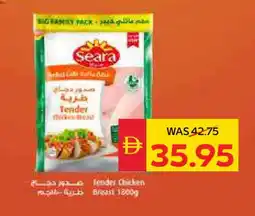 Spar SEARA Chicken Breast offer