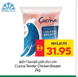 Spar CUCINA Chicken Breast offer