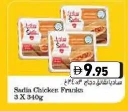 Aswaq Ramez SADIA Chicken Franks offer