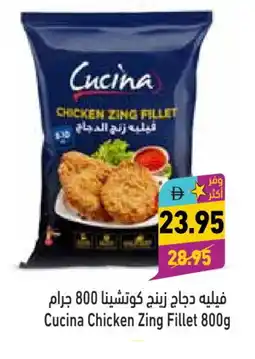 Aswaq Ramez CUCINA Chicken Fillet offer