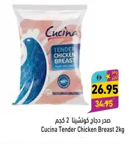 Aswaq Ramez CUCINA Chicken Breast offer
