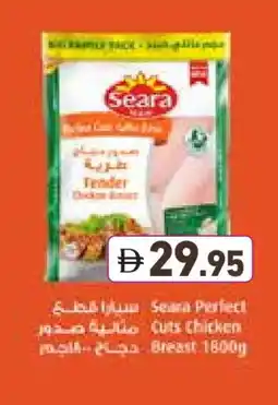 Aswaq Ramez SEARA Chicken Breast offer