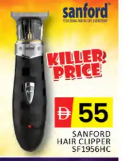 Al Madina SANFORD Remover / Trimmer / Shaver offer