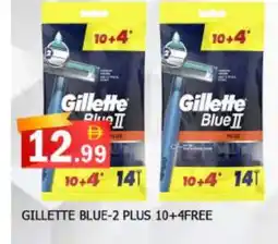 Al Madina GILLETTE Razor offer