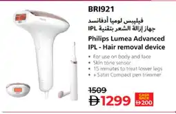 Lulu Hypermarket PHILIPS Remover / Trimmer / Shaver offer