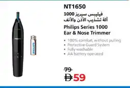 Lulu Hypermarket PHILIPS Remover / Trimmer / Shaver offer