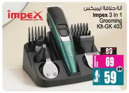 Ansar Gallery IMPEX Remover / Trimmer / Shaver offer