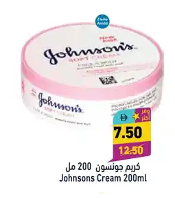 Aswaq Ramez JOHNSONS Face cream offer
