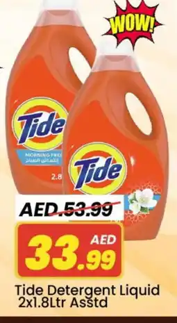 Mark & Save TIDE Detergent offer
