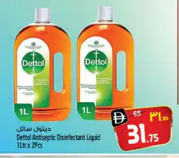 Safari Hypermarket DETTOL Disinfectant offer