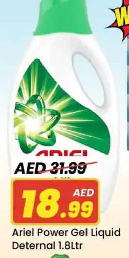 Mark & Save ARIEL Detergent offer