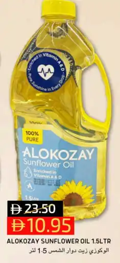 Select Market ALOKOZAY Sunflower Oil offer