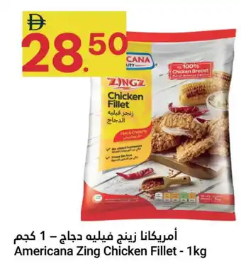 Grand Emirates Market AMERICANA Chicken Fillet offer