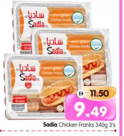 Al Madina Hypermarket SADIA Chicken Franks offer
