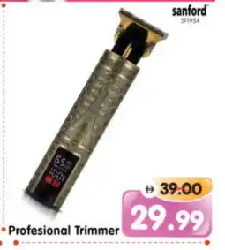 Al Madina Hypermarket SANFORD Remover / Trimmer / Shaver offer