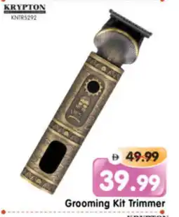 Al Madina Hypermarket KRYPTON Remover / Trimmer / Shaver offer