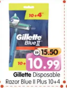 Al Madina Hypermarket GILLETTE Razor offer